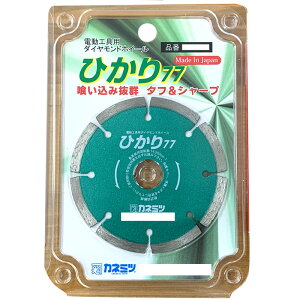 �d���H��p�_�C�������h�z�C�[�� �Ђ���77 KH-105 105x1.8tx20H �����ؒf�p �H�� ���{�� �J�l�~�c ����s��