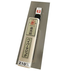 左官鏝 ハイパーマジック鏝 角型 210mm 板厚選択 スパルタ鏝 関忠 三冨D