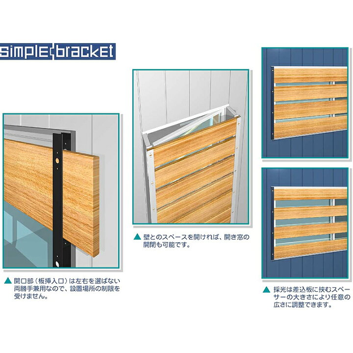 箱型囲い金具 1500mm ブロンズ 5尺 ステンレス SUS430 コの字金具 冬 