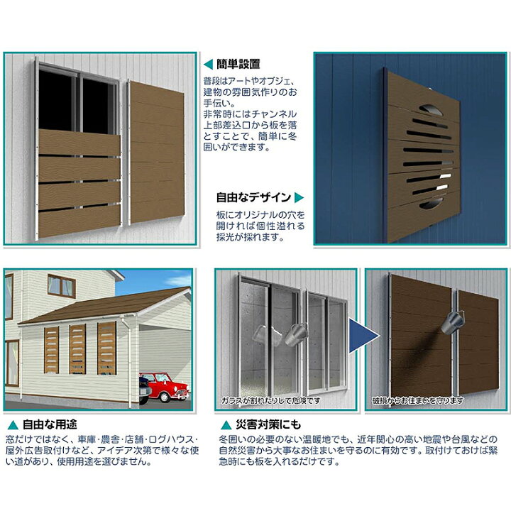 楽天市場】窓囲い金物 箱型囲い金具 コの字 20本入 4.5尺 ステンレス 