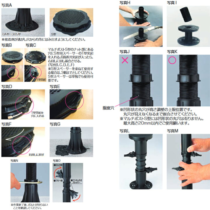 楽天市場】屋外デッキ用 マルチポスト 305型 223-310mm MPST305 樹脂束 