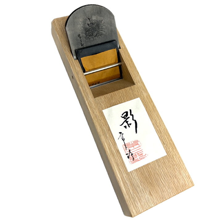 楽天市場】常三郎鉋 影常三郎 70mm 青紙スーパー平鋼 白樫台 TP-32 