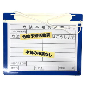エコマグネットボード 紐付き 10枚入 AR-3430 A3サイズ 375x475 アラオ コT 代引不可