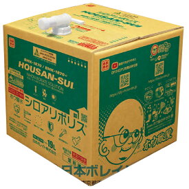シロアリポリス 防腐防蟻ホウ酸水 クリア 19L BHK-1870 シロアリ キクイムシ 腐 カビ 対策 日本ボレイト DZ
