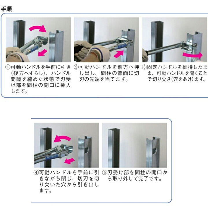 楽天市場】軽量間柱穴あけ工具 MAKC40A 380mm 1.4kg 適合板厚0.8mm以下 