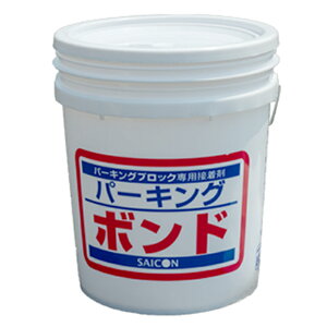 p[LOubN{Hpڒ p[LO{h 20kg AZbg AJ[{Hp TCRH OTY s lzs