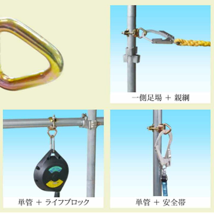 楽天市場 クランプ 単管用 親綱 フック掛け リング付きクランプ 10個入 Ntd D 枠組み 足場 展張用 滑車 吊り下げ 123 伊藤製作所 アミd プラスワイズ建築店