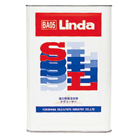 強力 脱脂活性剤 デグリーザー SL 18L 頑固な汚れに 床面 金属 オイル グリース 洗浄に Linda コT 代引不可 個人宅配送不可
