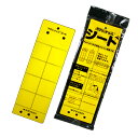 害虫 両面 粘着 トラップ 徳用 アグリ トップシート 12枚x22パック入 TAF610 ぴたっと 虫を とる アグリセクト タS 代…