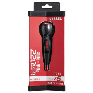 xbZ dh{[ d {[ Obv hCo[ 220USB-5 rbg5{t dC ݔH  eiX   VESSEL JSD