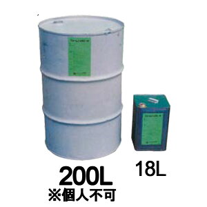 �t�H�[���m�b�N�X #100 200L �h������ �R���N���[�g�^�g������ �����^�C�v �m�b�N�X ��B �k�� ����s�� �l��z���s��