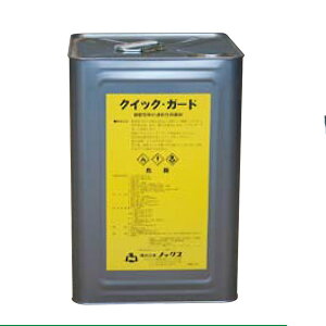 �N�C�b�N�K�[�h 16L �� �R���N���[�g �^ �g������ ������ �^�C�v �m�b�N�X ��B �k�� ����s�� �l��z���s��