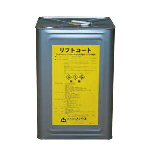 ���t�g�R�[�g 16L �� �R���N���[�g �^ �g������ ������ �^�C�v �m�b�N�X ��B �k�� ����s�� �l��z���s��