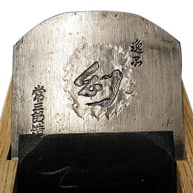 常三郎鉋 幻 65mm 青紙1号鋼 白樫台 TP-67 三木打ち刃物 カンナ 三冨D
