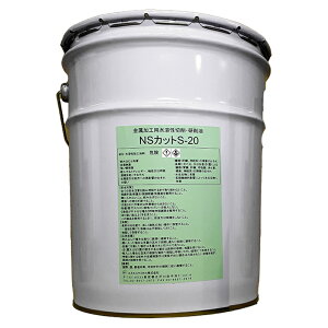 n؍t d؍ NSJbg S-20 18L \[u20{ PRTRY NP s