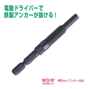 y6{z AJ[  rbg AEB-340 W3/8 40mm 9.52mm d hCo[p 18VCpNgΉ Anex AMD