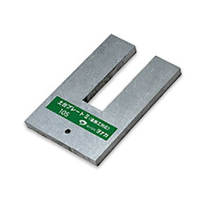 �y��v���[�gII ��{�H�Ή� 105�p 105×155×12t BT4106 6���� �^�i�J �AM ����s�� �l��z���s��