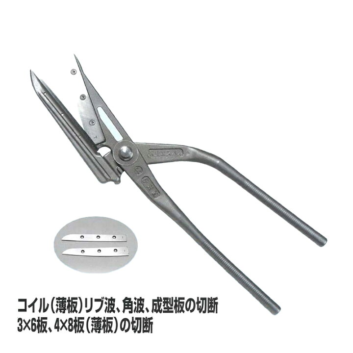 楽天市場】東北エスパル 伊達 直 たて切り 替刃式 鉄板 切断 現場用  