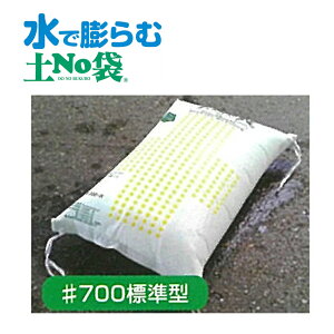 Ŗc ً}p yX ŷ yNO 50 700 W^ f ȒP ۘaP~J Oy s