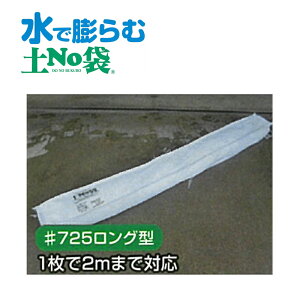 Ŗc ً}p yX ŷ yNO 50 725 O^ f ȒP ۘaP~J Oy s