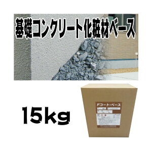 ZbRN[gdh t@f[VR[g x[X 15kg bRN[g̊ȒPC NbNȂǂ ``u D s lzs