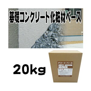 ZbRN[gdh t@f[VR[g x[X 20kg bRN[g̊ȒPC NbNȂǂ ``u D s lzs