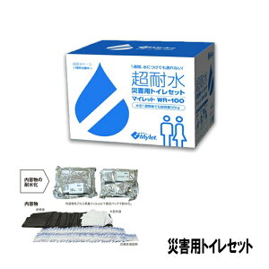 yszЊQp ~ Ȉ gC ϐsdl }Cbg WR-100 100 ȇϐ gCZbg Mylet RT