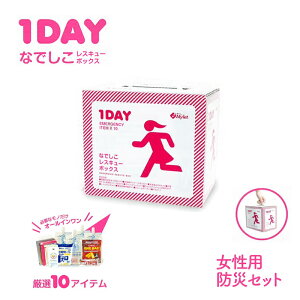 yszy3zЊQp ~ hЃZbg 1DAYȂł XL[{bNX p lp 펞 ً} ItBX  Mylet RT