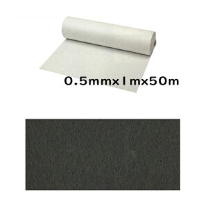 oV[g PK100BK ubN 0.5mmx1mx50m @ |GXe Z JZݔ y k K s lzs