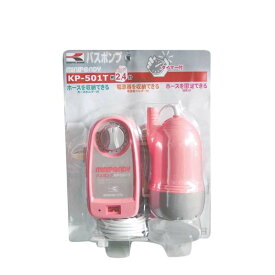 楽天市場 バスポンプ 自動停止の通販