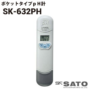 |Pbg^CvpHv SK-632PH (pHEx) vʊ FN s