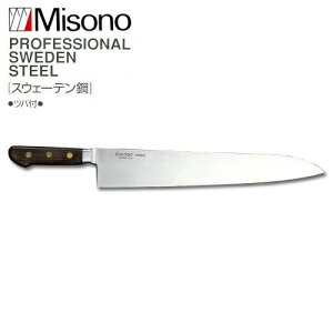 ~\m EUEXEF[f| No.116  330mm Misono H