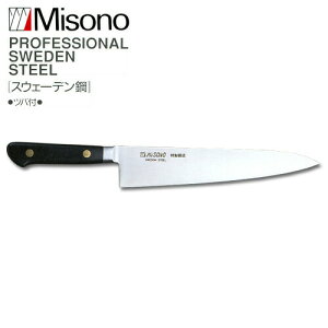 ~\m EUEXEF[f| No.118  195mm Misono H