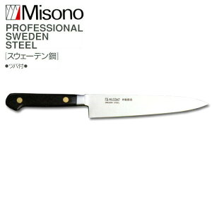~\m EUEXEF[f| No.133 yeB iCt 150mm Misono H