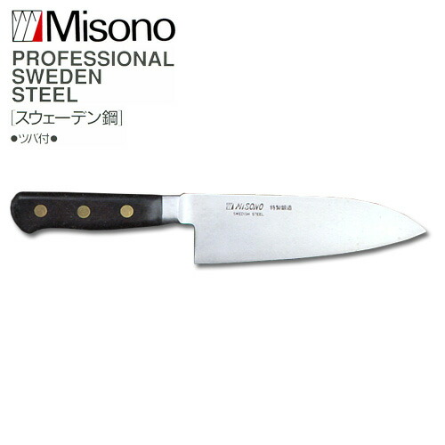 ミソノ EU・スウェーデン鋼 No.150 洋 出刃 (鳥魚庖丁) 165mm Misono