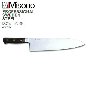 ~\m EUEXEF[f| No.153 m on 270mm Misono H