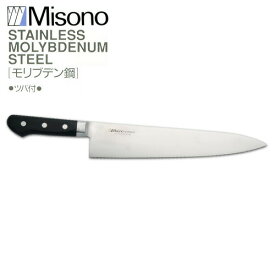 ミソノ モリブデン鋼 No.511 牛刀 180mm Misono 中金H