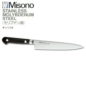 ~\m uf| No.531 yeB iCt 120mm Misono H