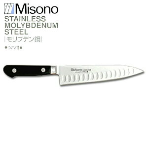 ~\m uf| No.562  T[  210mm Misono H