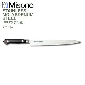 ~\m uf| No.572-S \[iCt 200mm Misono H