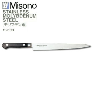 ~\m uf| No.573-S \[iCt 240mm Misono H