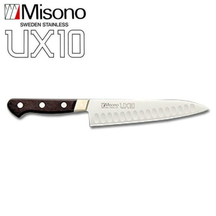 楽天市場】ミソノ UX10 No.761 牛刀 サーモン 180mm Misono 中金H 