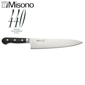 ~\m 440 V[Y No.812  210mm Misono H
