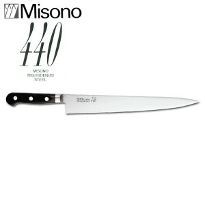 �y5/31�܂ŃG���g���[�ōő�100%P�o�b�N�z�~�\�m 440 �V���[�Y No.821 �؈� 240mm Misono ����H