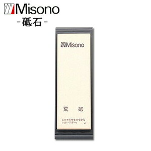 ~\m u T-1 t ru x 220 Misono H