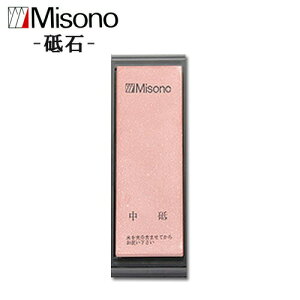 ~\m u T-2 t u x 1000 Misono H