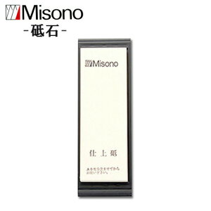 ~\m u T-3 t du x # 3000 Misono H