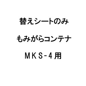 ւV[ĝ ݂ReiMKS-4pւV[g 4p ݊kRei zNGc IK s