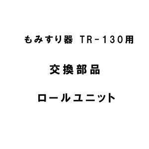 i [jbg ݂ TR-130p 341-007193 PbgȊw Pbg kett FN s