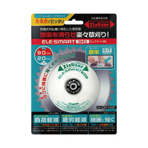 �y7/1�`�ő�100%P�o�b�N���I�ŗv�G���g���[�z�W�Y���C�U�[ �G���X�}�[�g90 �� ZAT-H20E ����� �����@�p����� �k�����쏊 �O�yD